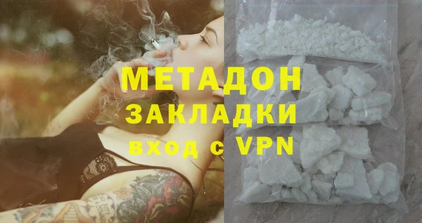 MDMA Premium VHQ Кукмор